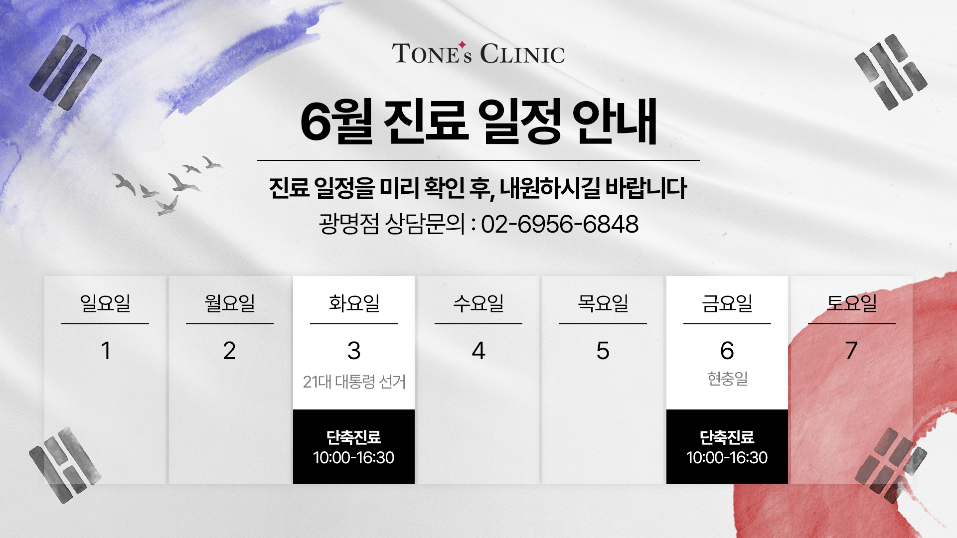팝업